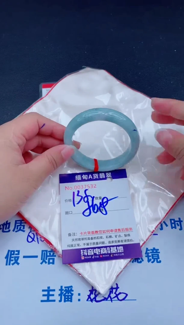 未镶嵌手镯翡翠0