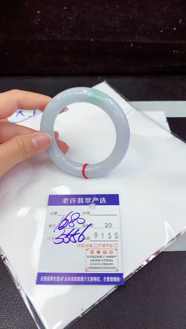 翡翠手镯未镶嵌1111111