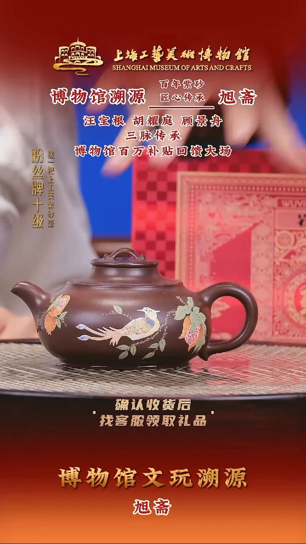 茶壶紫砂紫砂壶82 紫泥 320cc