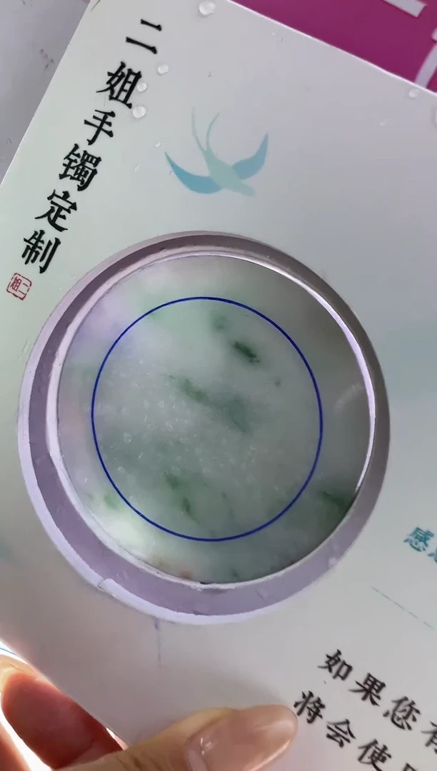 定制翡翠手镯未镶嵌正圈ADL28SZDZS