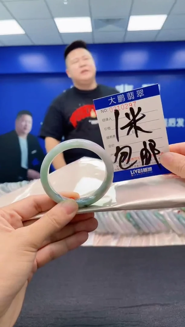 翡翠手镯未镶嵌AAAAAAAAA