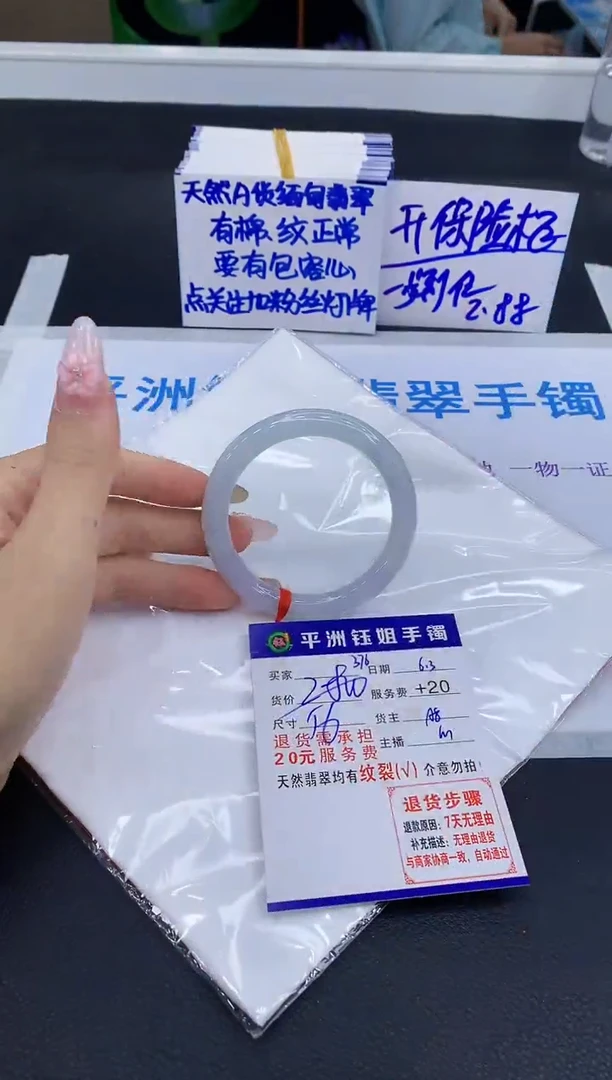 翡翠手镯未镶嵌111111111