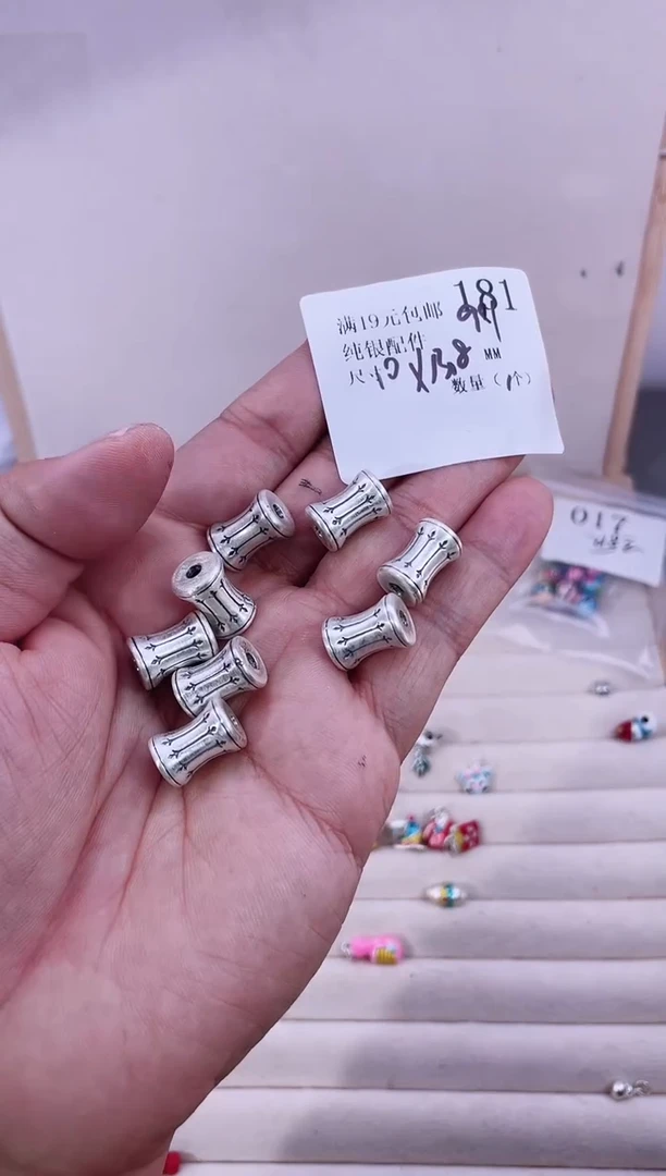 无足银纯银配件181
