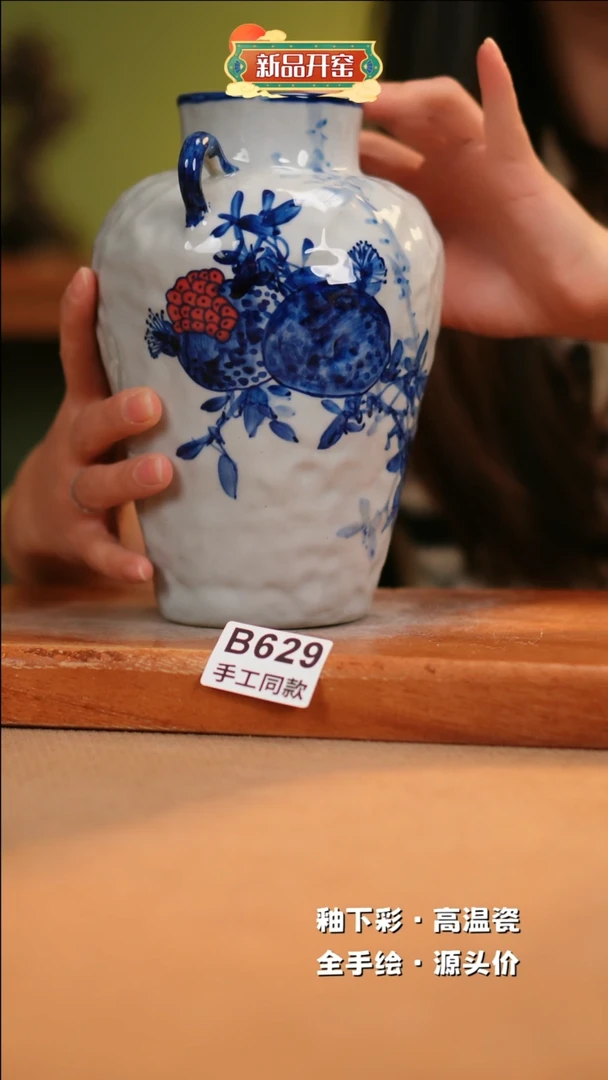 【闪购商品】其他B629陶然集器瓷器