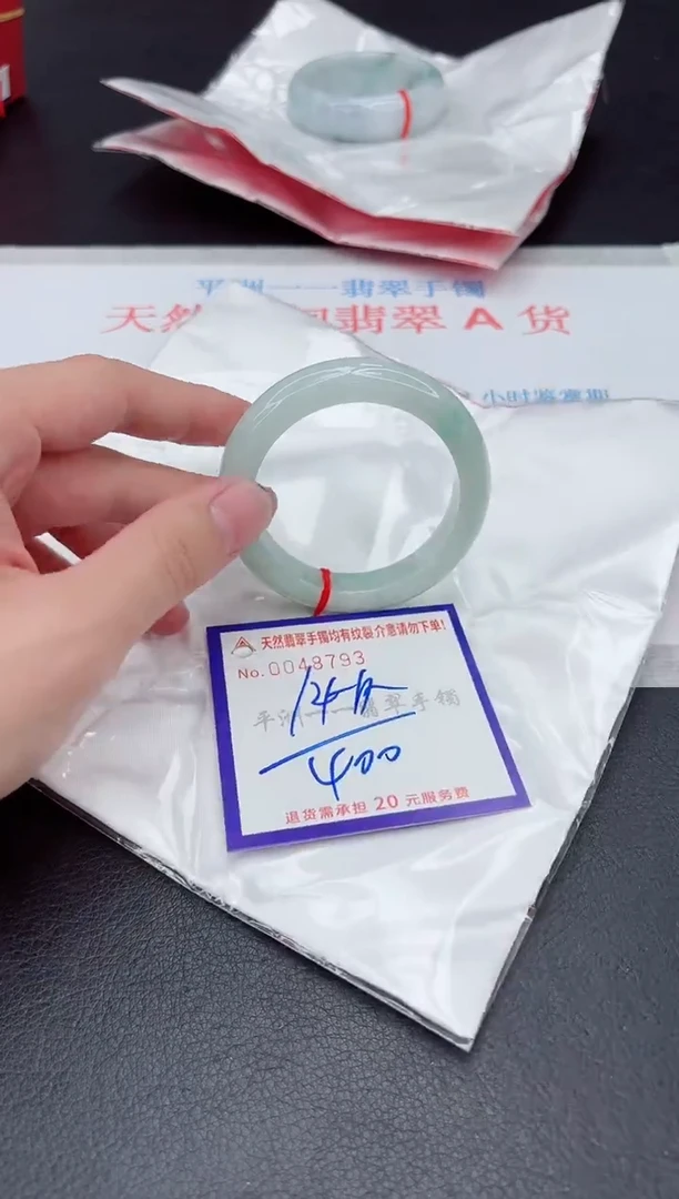 未镶嵌手镯翡翠11111