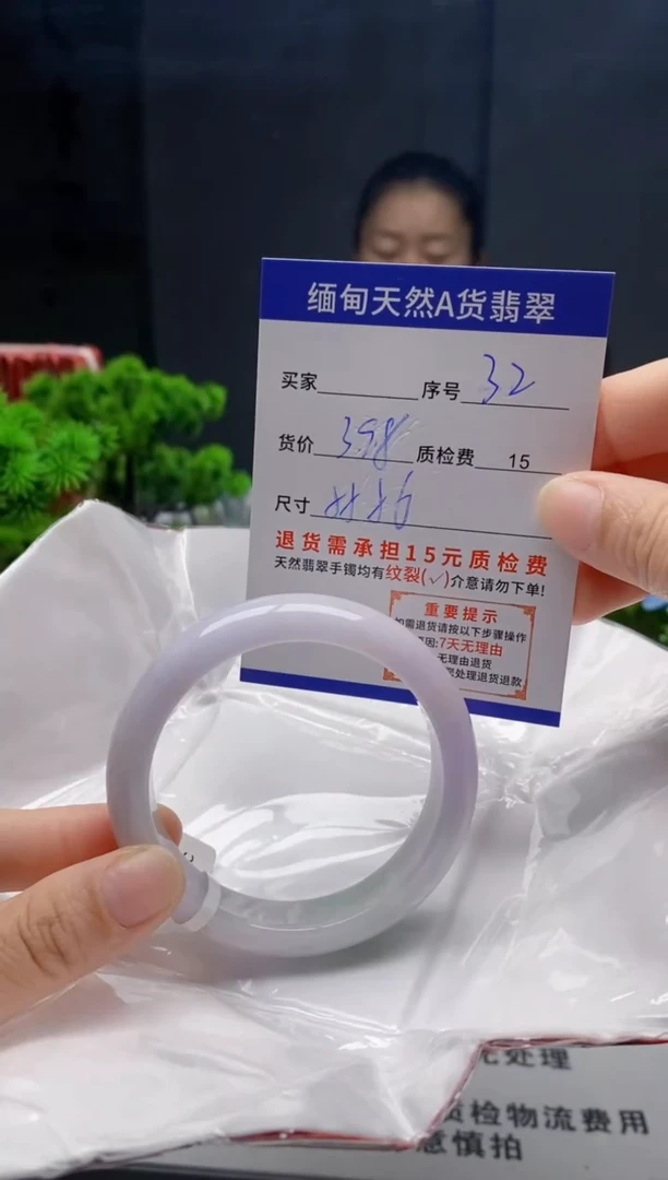 未镶嵌手镯翡翠32缅甸天然A货翡翠需包容瑕疵