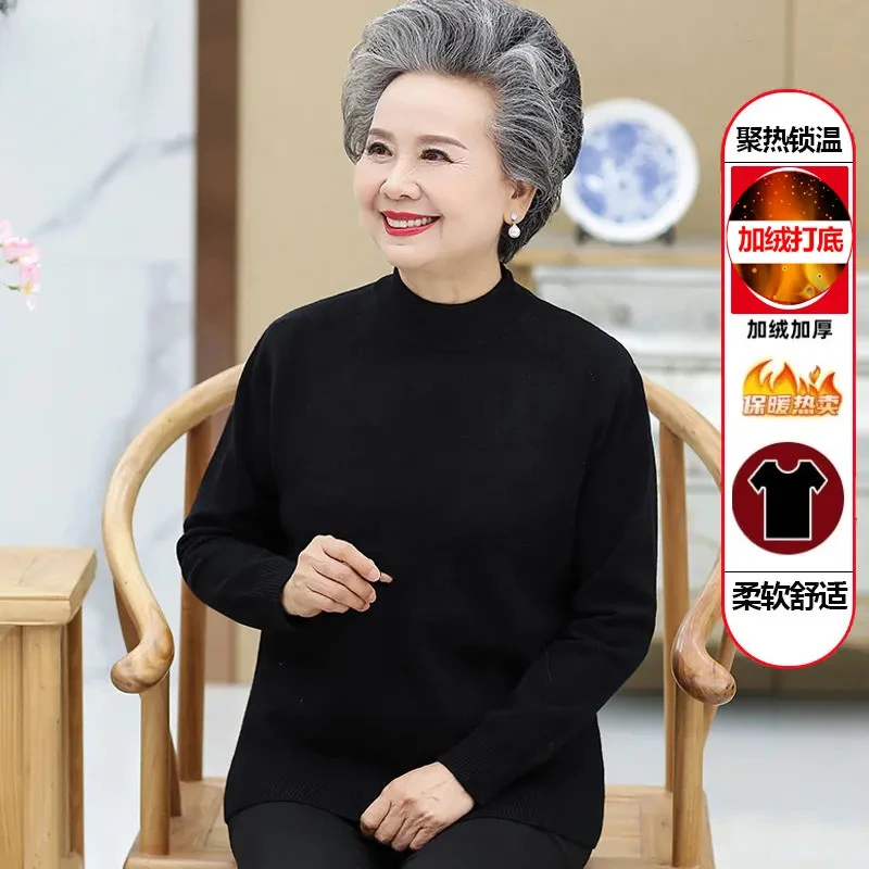 中老年妈妈装秋冬新款加绒加厚洋气上衣奶奶春秋装针织打底毛衣