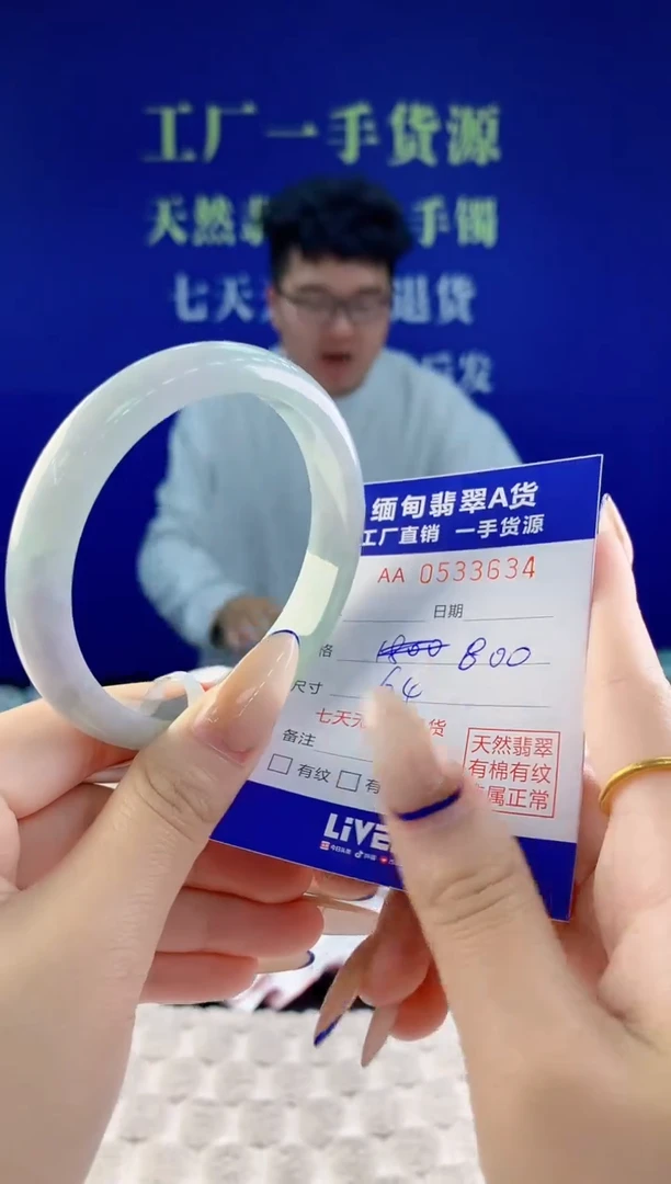 翡翠手镯未镶嵌34天然翡翠A货