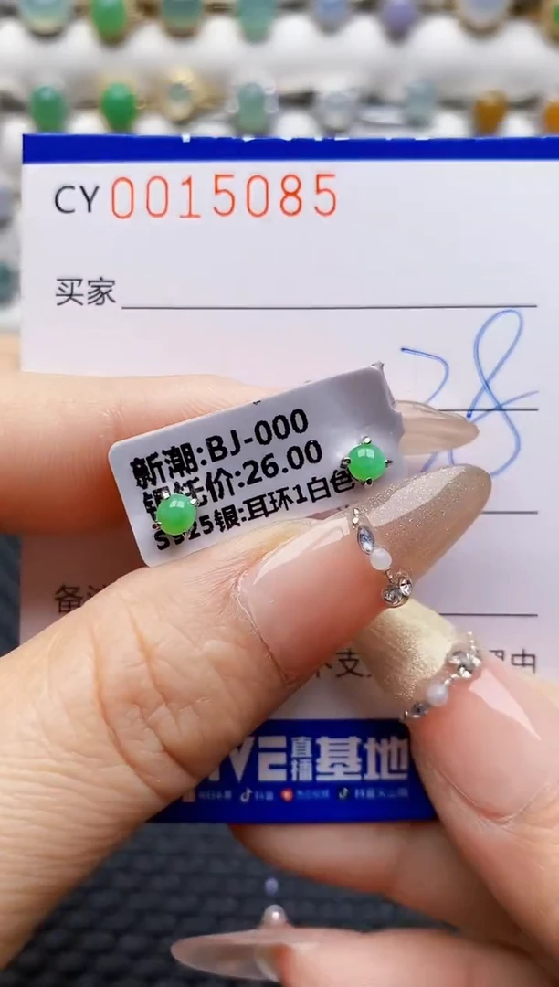 银S925镶嵌戒指翡翠5085