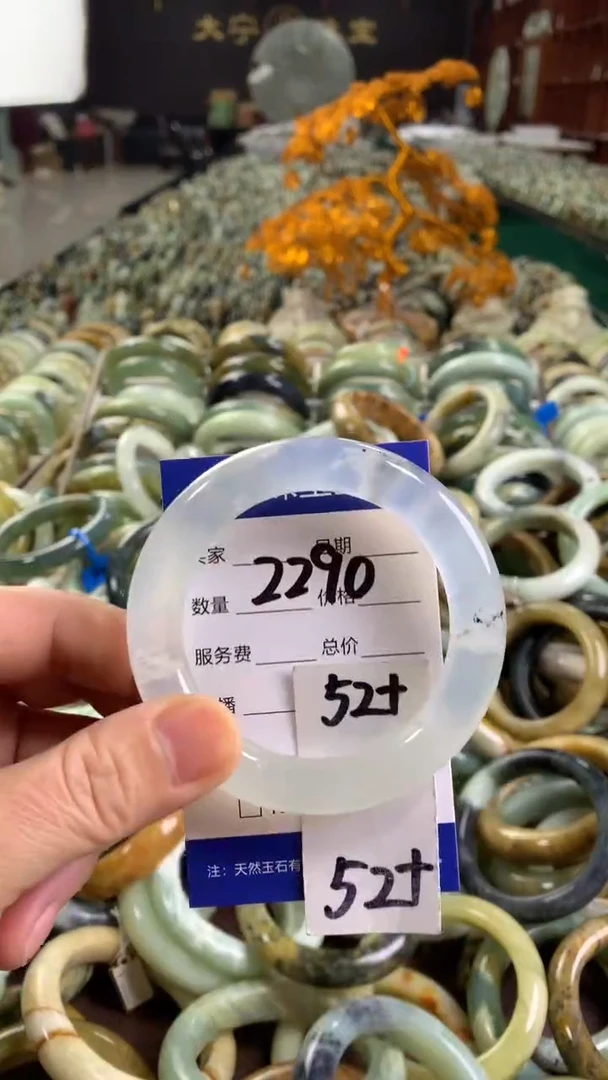 未镶嵌蛇纹石玉手镯2290