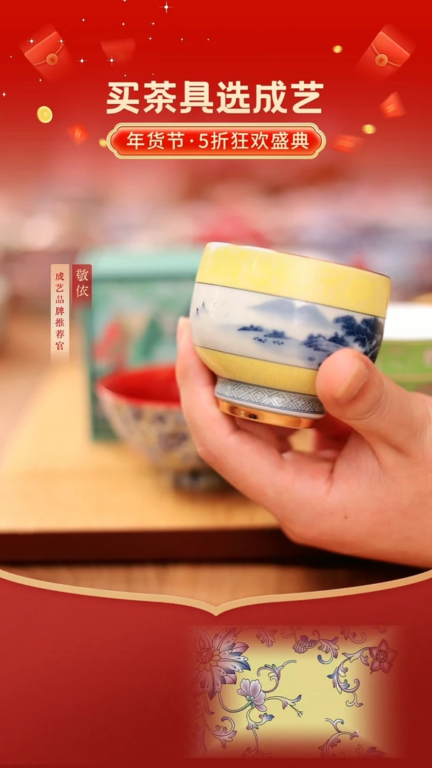 【闪购商品】纳川杯主人杯------------