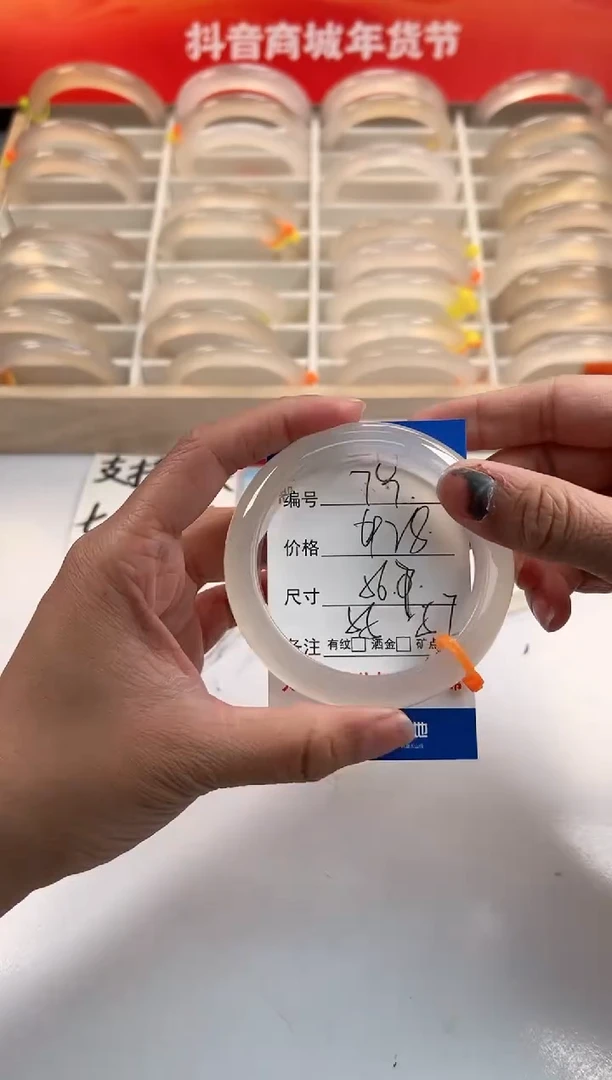 【闪购商品】玛瑙/玉髓手镯未镶嵌79-马橙1-56