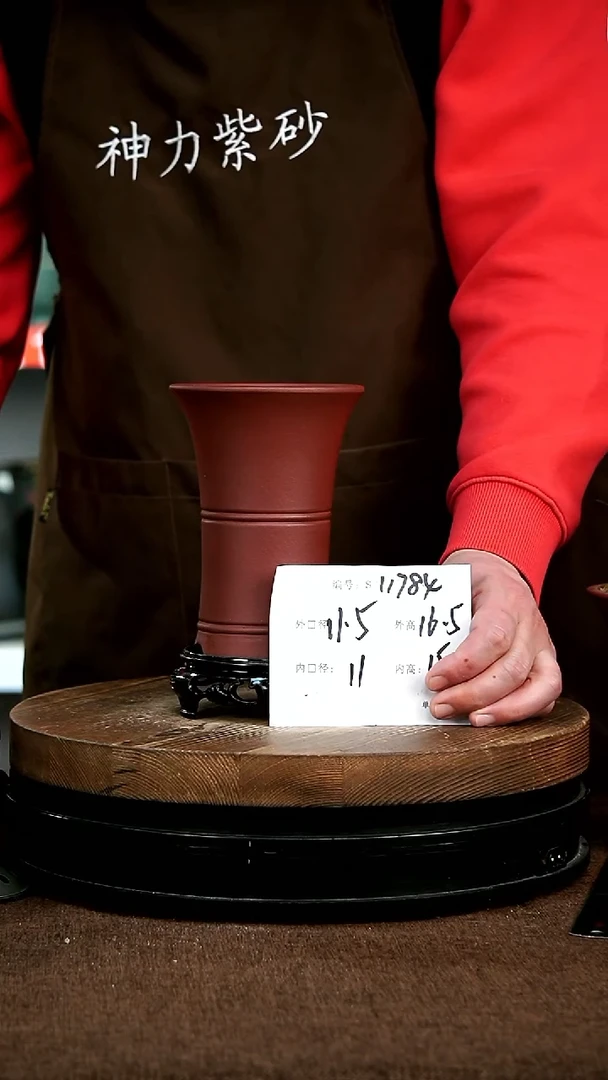 【闪购商品】紫砂花盆11784+s 神力紫砂花盆