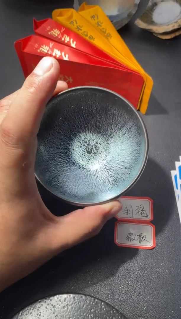 茶盏51（微瑕）叶紫建盏
