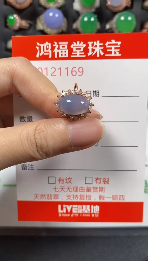 银S925镶嵌戒指翡翠1169