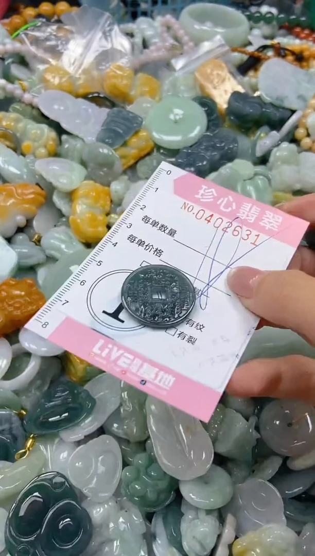 颈饰未镶嵌翡翠闪购0402631