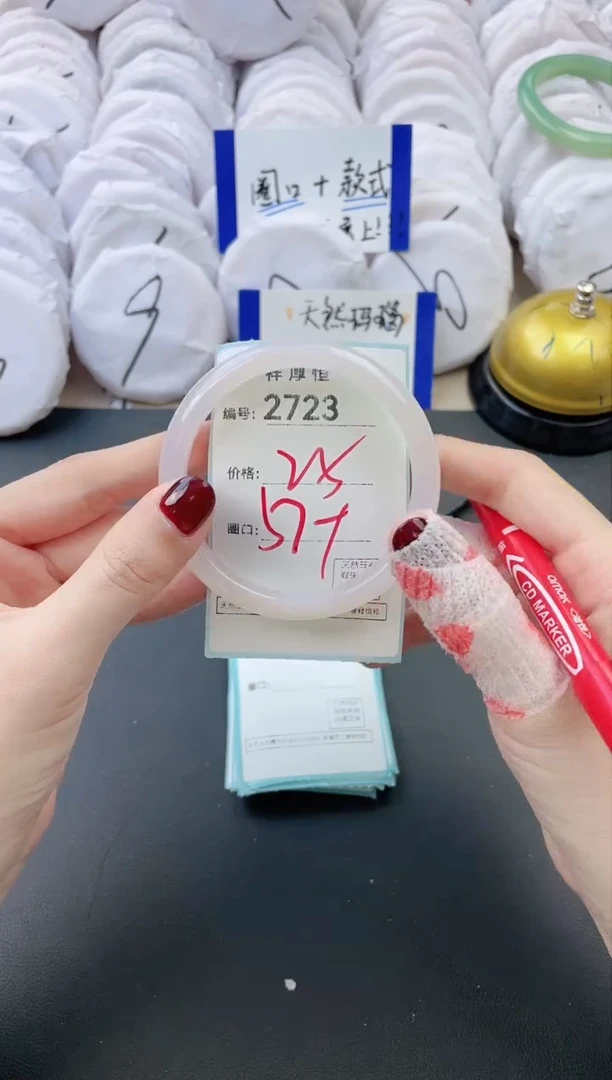 【闪购商品】玛瑙/玉髓手镯未镶嵌2723