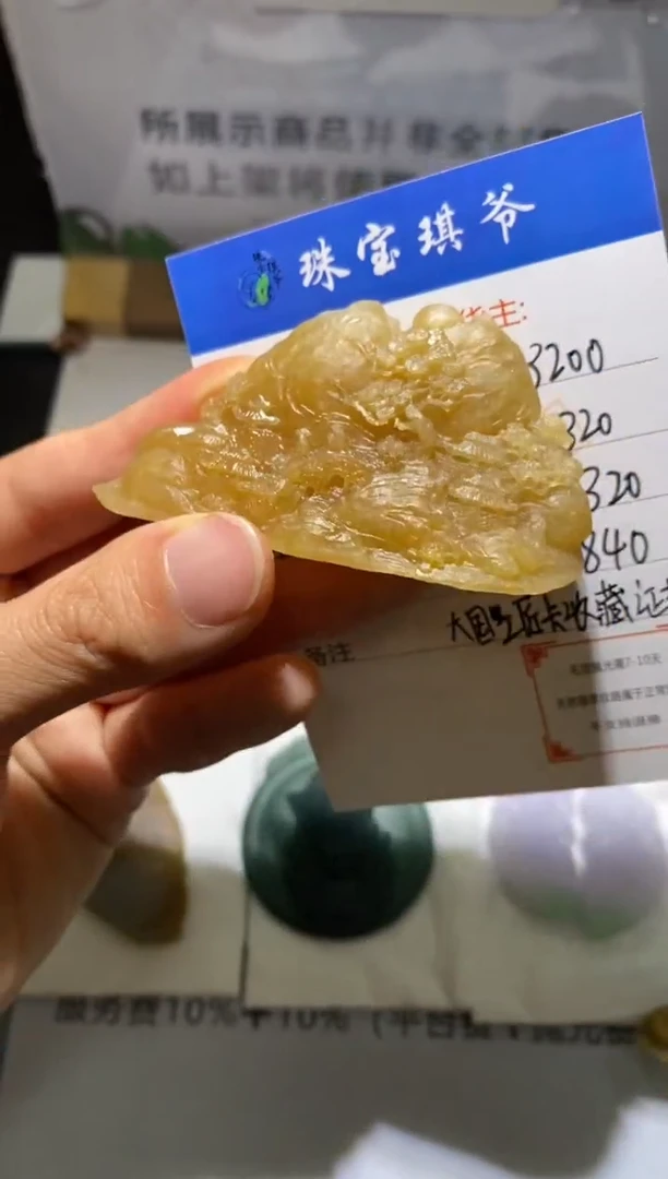 未镶嵌定制翡翠-毛货不退不换-