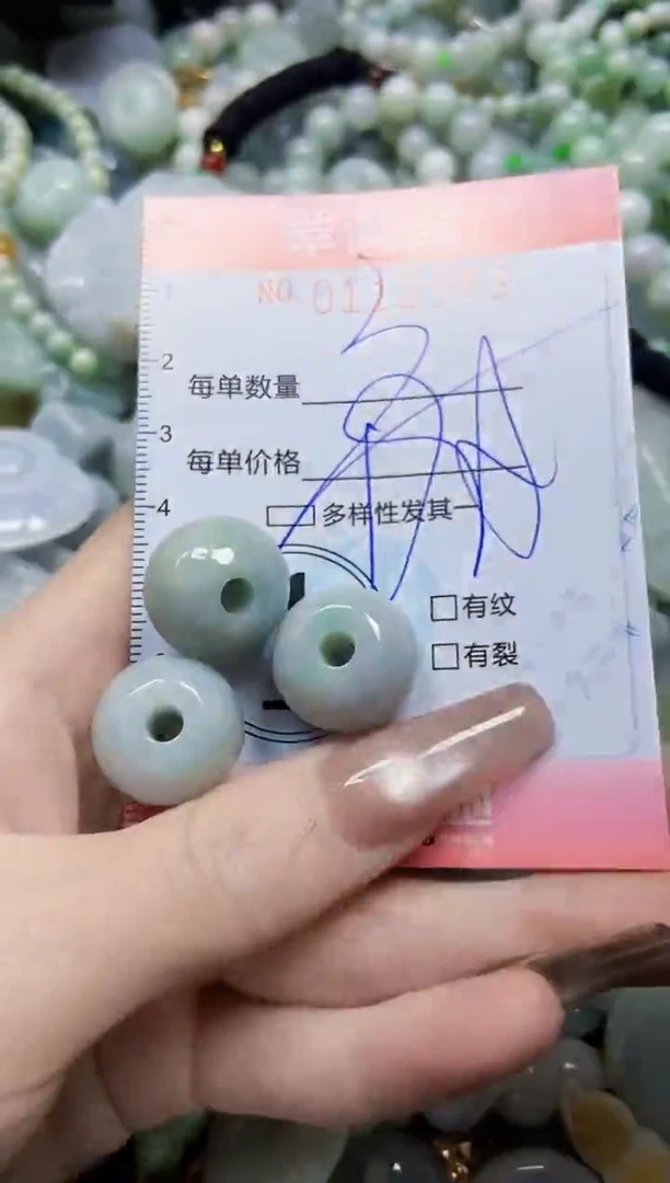 【闪购商品】翡翠颈饰未镶嵌闪购0112363多样性发其一