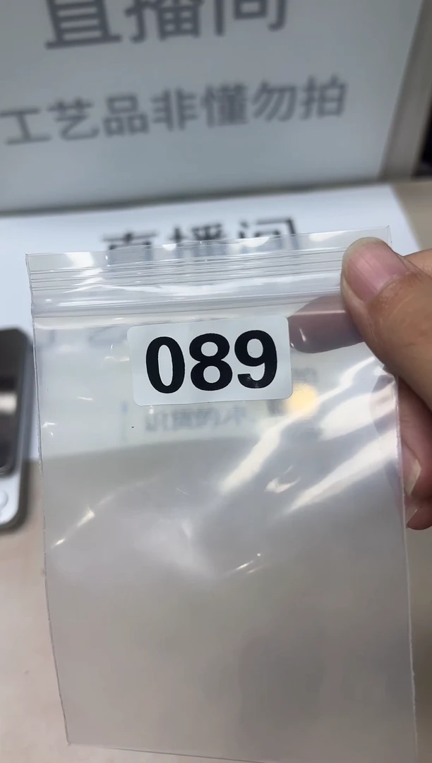 精品银元代拍编号链接1