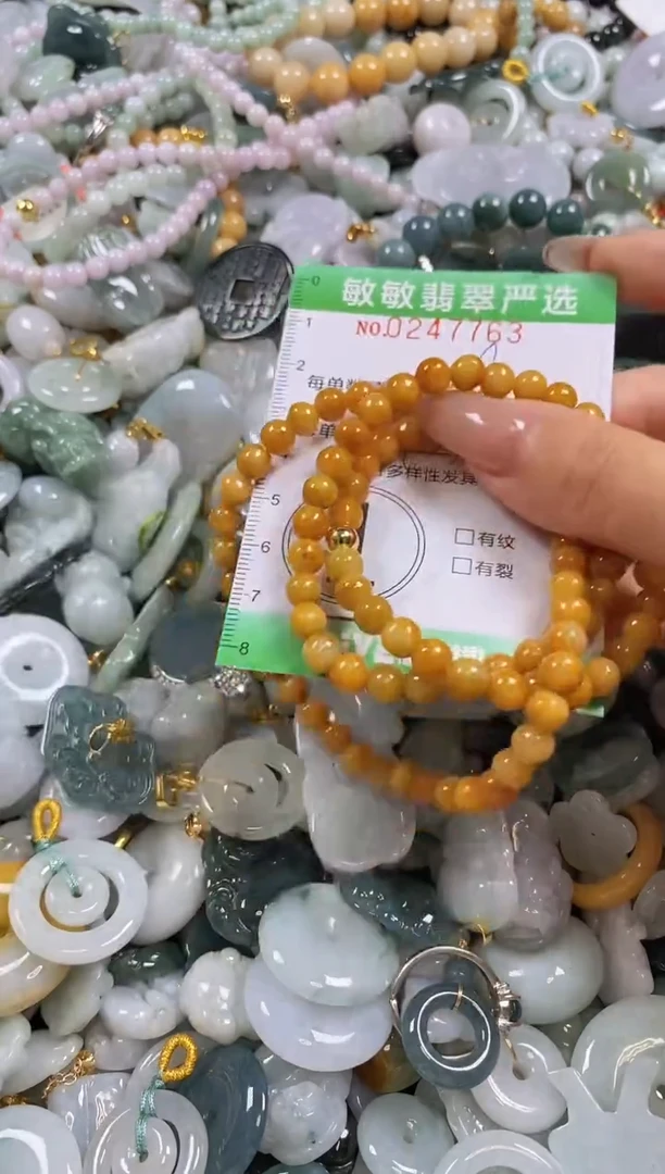 翡翠未镶嵌颈饰闪购0247763多样性发其一