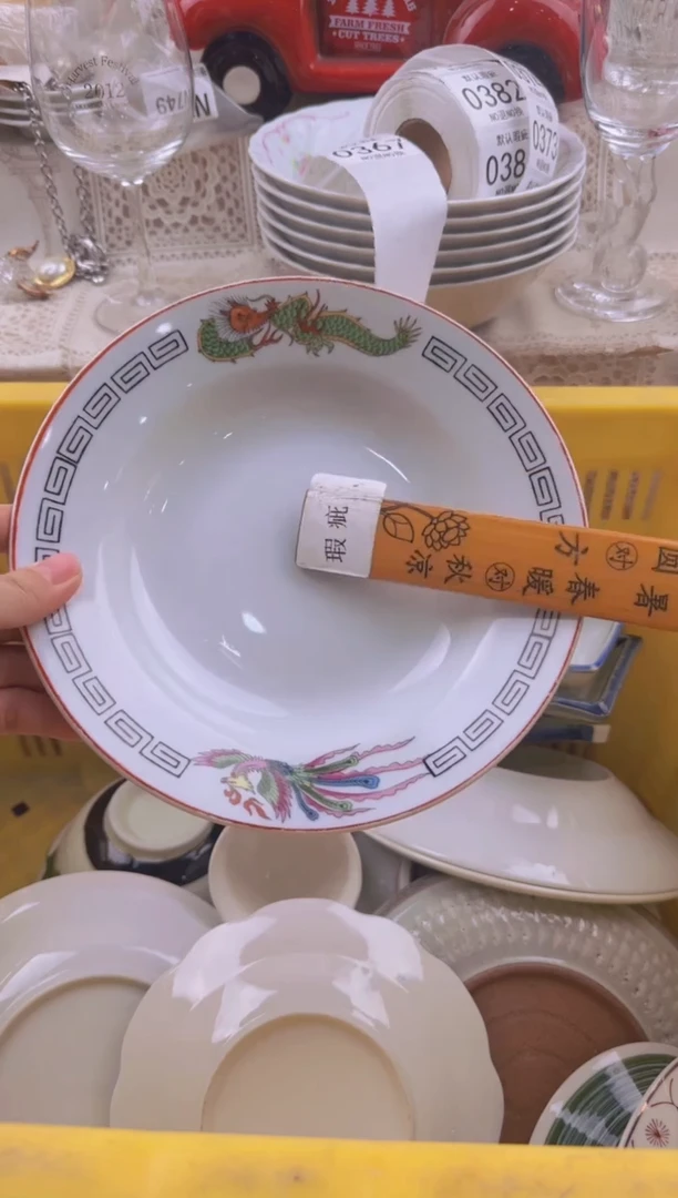 367默认微瑕，满20包邮。