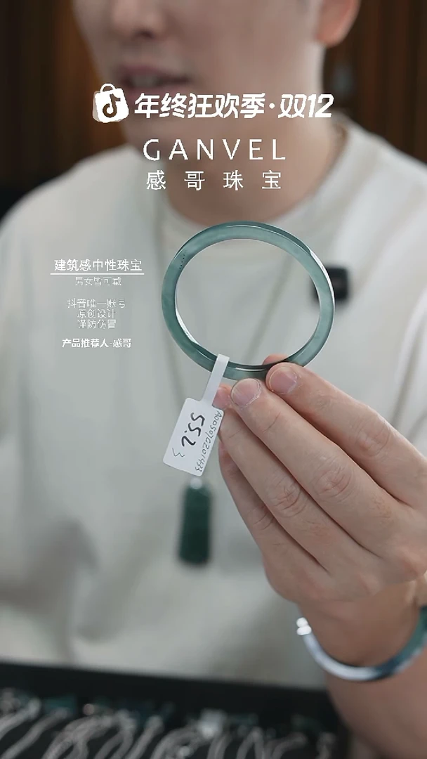 未镶嵌手镯翡翠与****W55.23