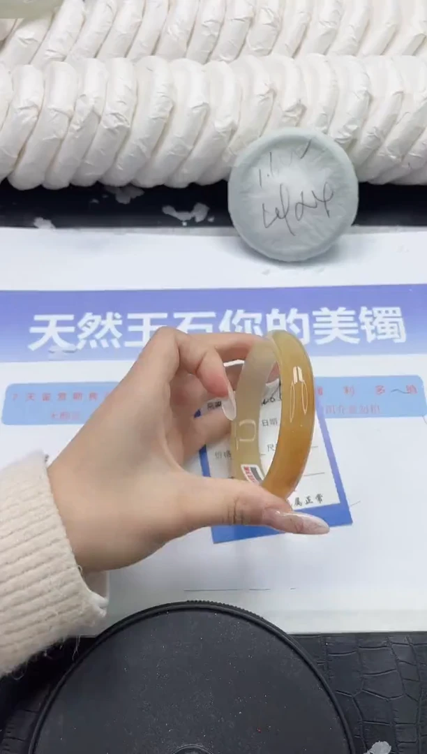 未镶嵌手镯石英质玉406-59.2