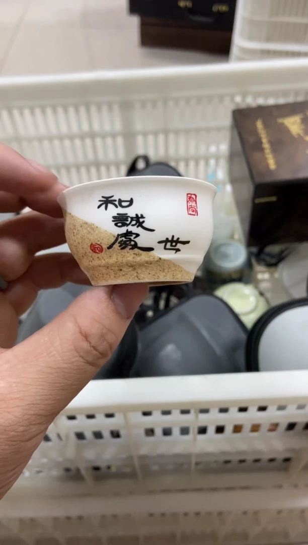 杯无运费险有瑕疵的摄影的产品有使用过的痕迹有点脏介意勿拍