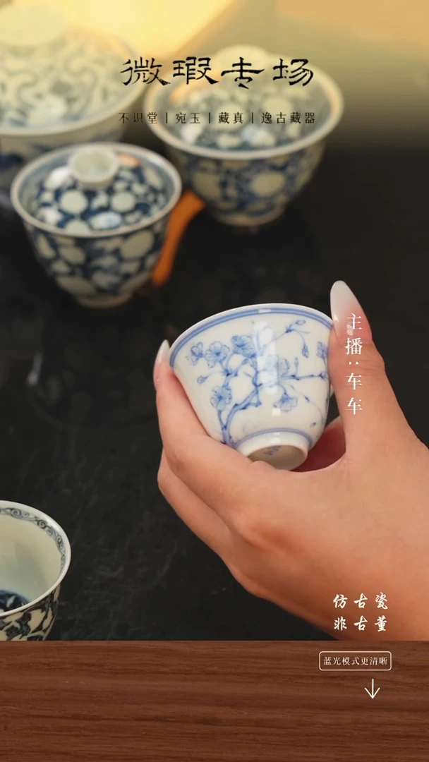 .手工瓷器每只不同微瑕