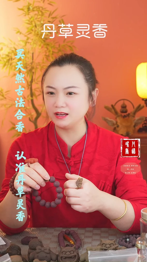 【闪购商品】（龙涎如意锁打坏孔瑕疵款）