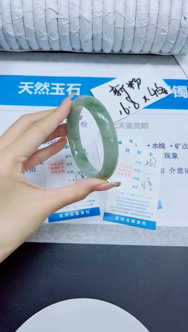 石英质玉手镯未镶嵌235/63