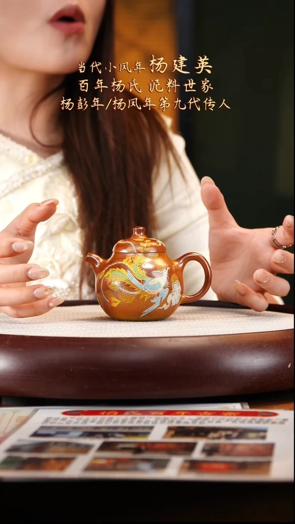 YJY11红金砂匏瓜160cc