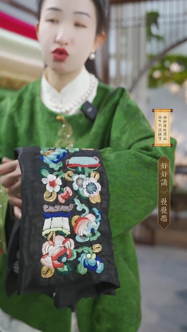 蚕丝香云纱龟纹刺绣