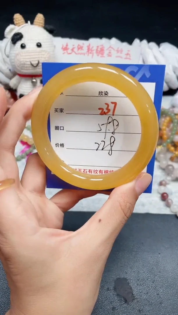 手镯石英质玉未镶嵌237