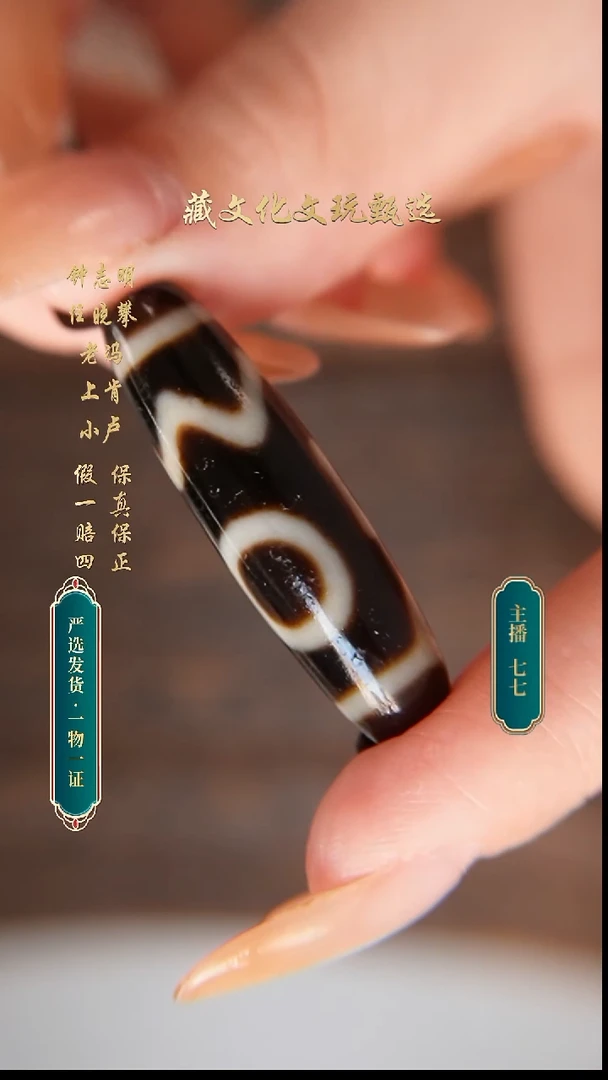 未镶嵌颈饰玛瑙/玉髓上肯牙黄5a息增怀40.2*11.3