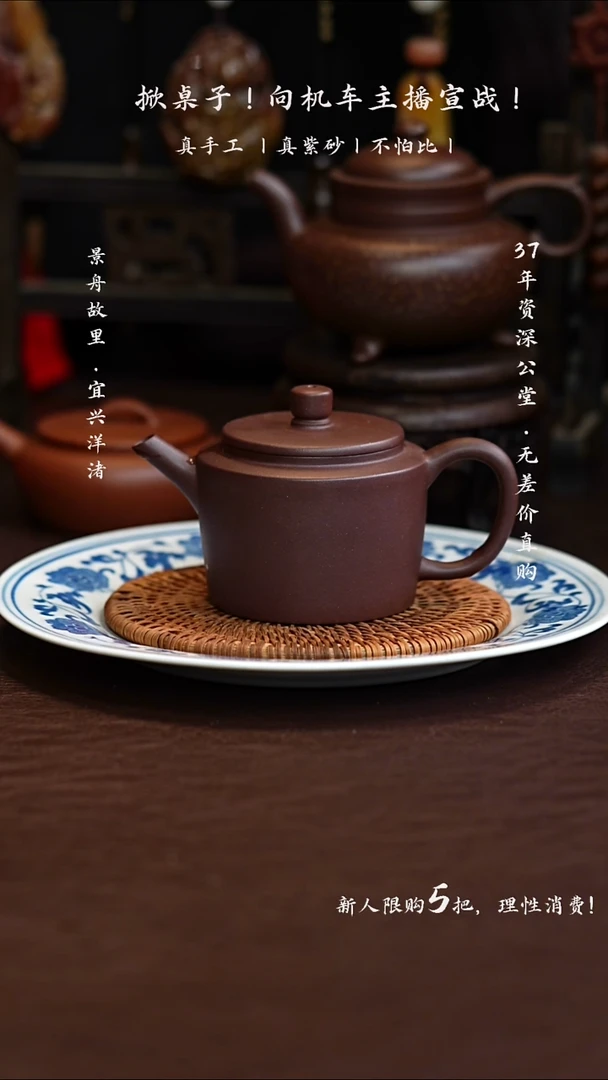 原矿手工紫泥折肩宫灯135CC