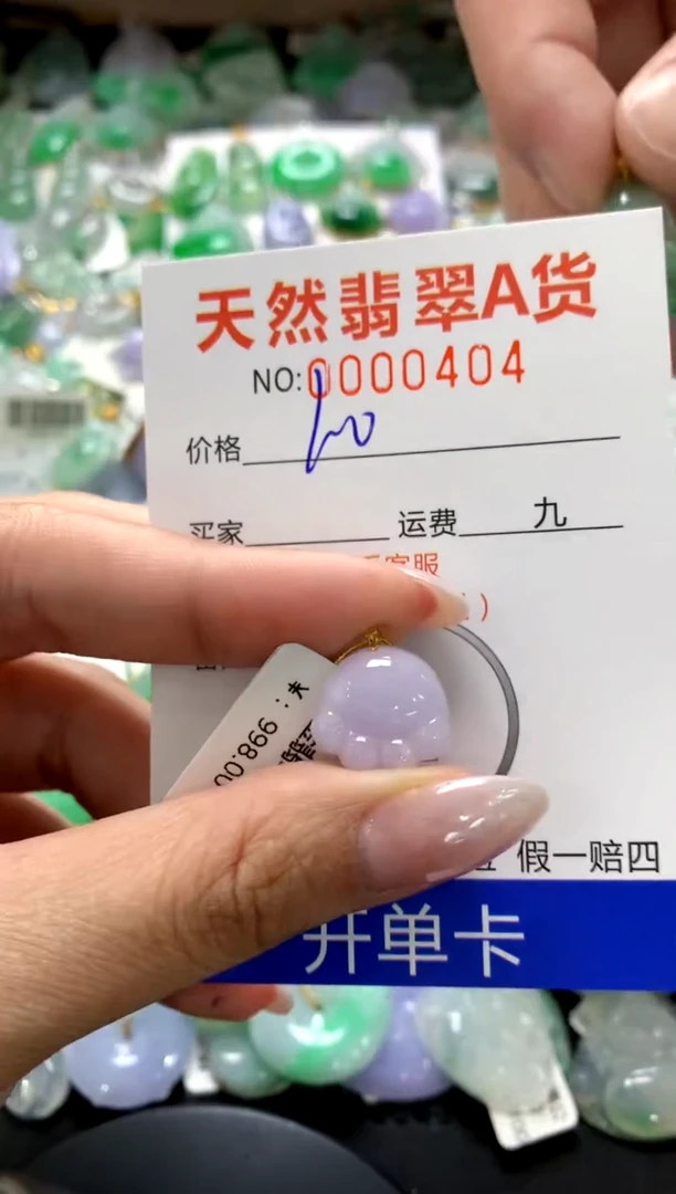 颈饰18K金镶嵌翡翠1111111111111111