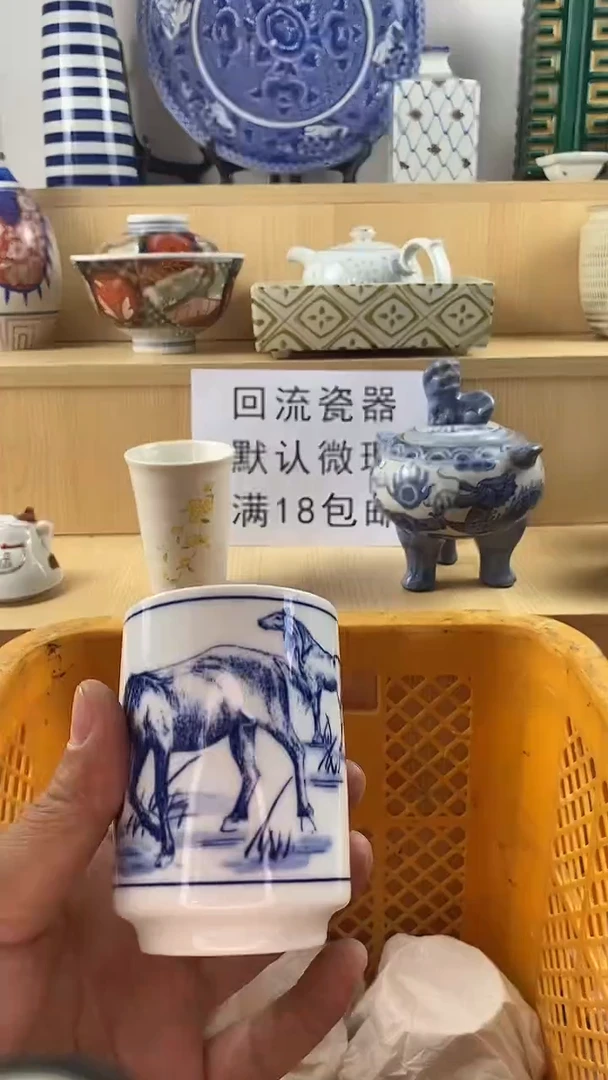 瓷片用***3新号开播 回流瓷器 默认微瑕 家人们蹲住了