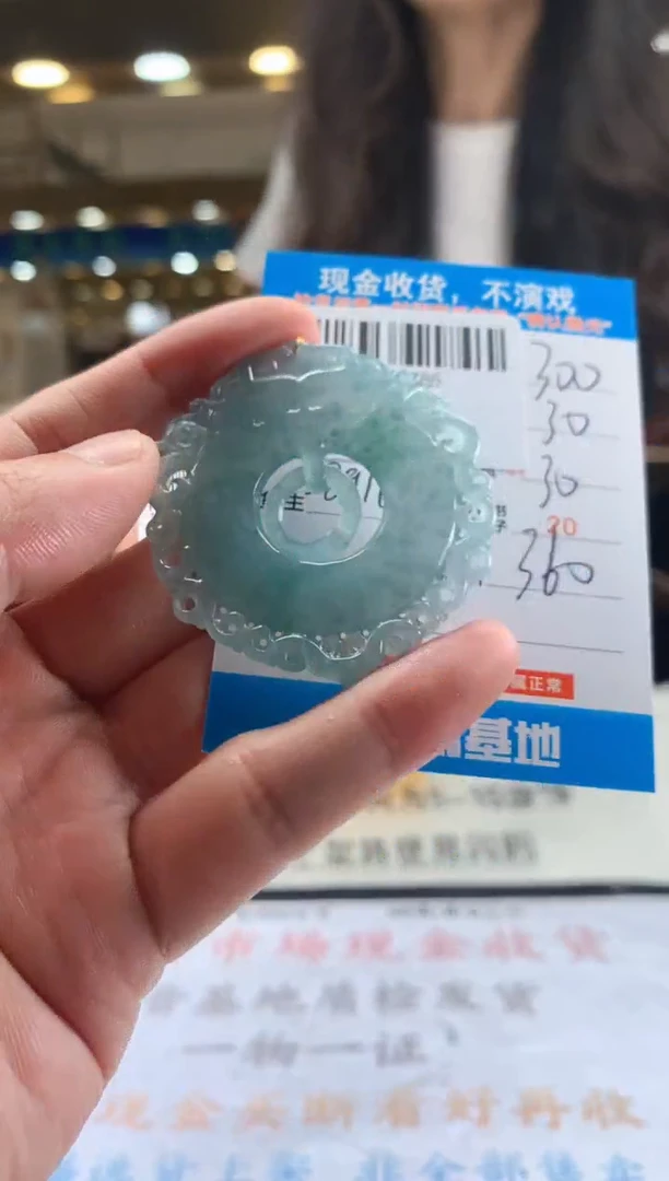 未镶嵌定制翡翠天然翡翠A货拍一发一