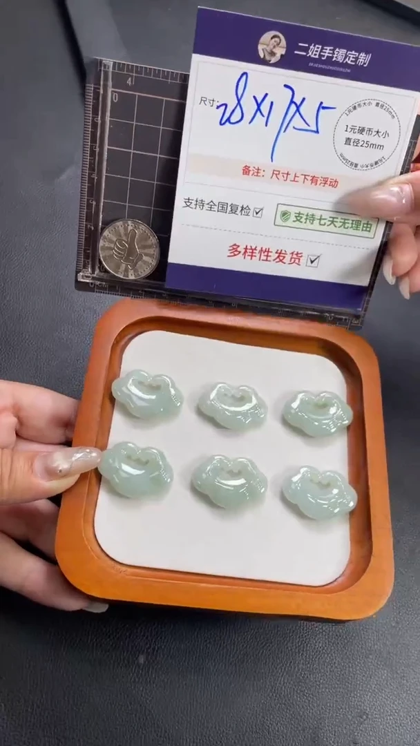 未镶嵌挂件翡翠如意锁多样性发其一CP5配绳