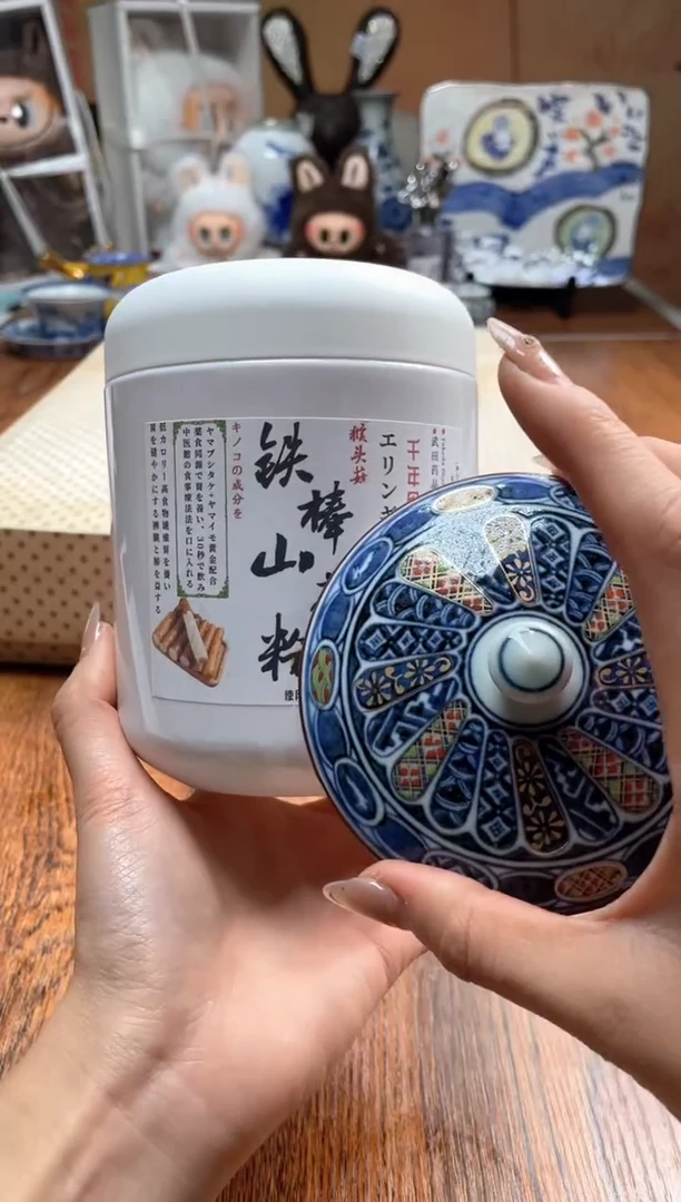 瓷片瓷片满20米包邮一单一付