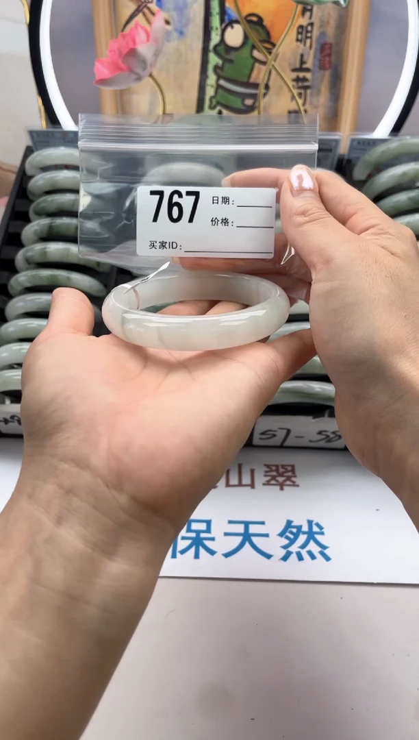 石英质玉手镯未镶嵌767