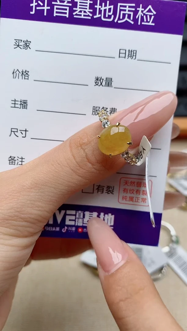 银S925镶嵌戒指翡翠1