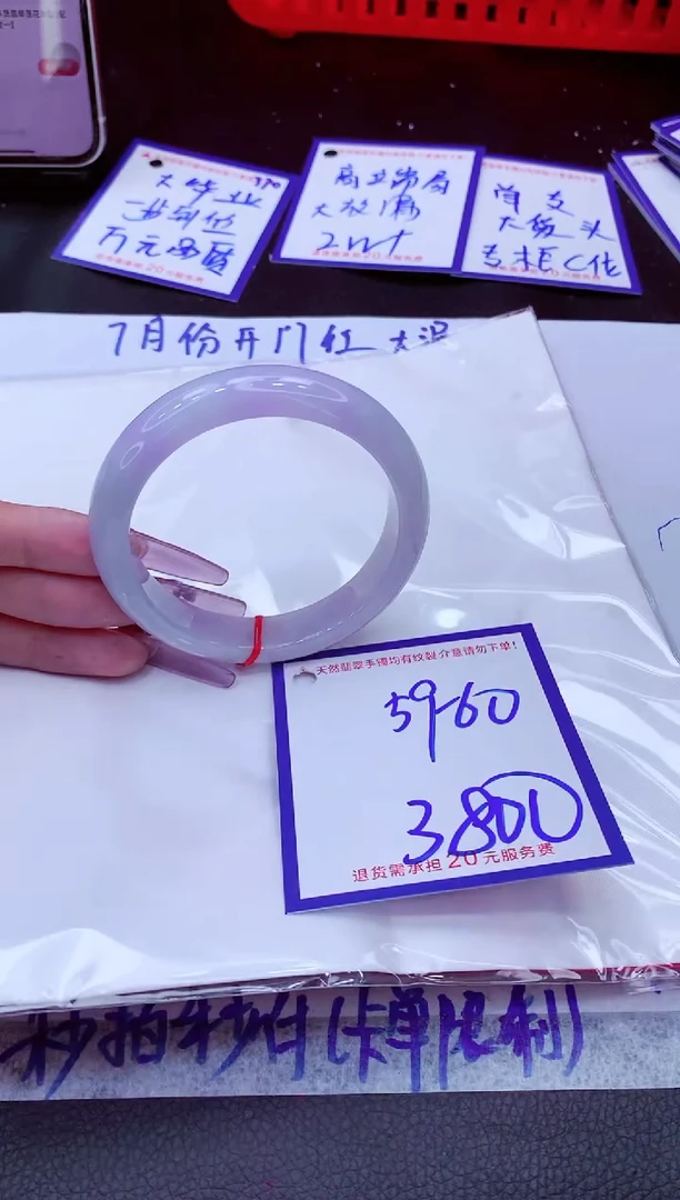 翡翠手镯未镶嵌11111111