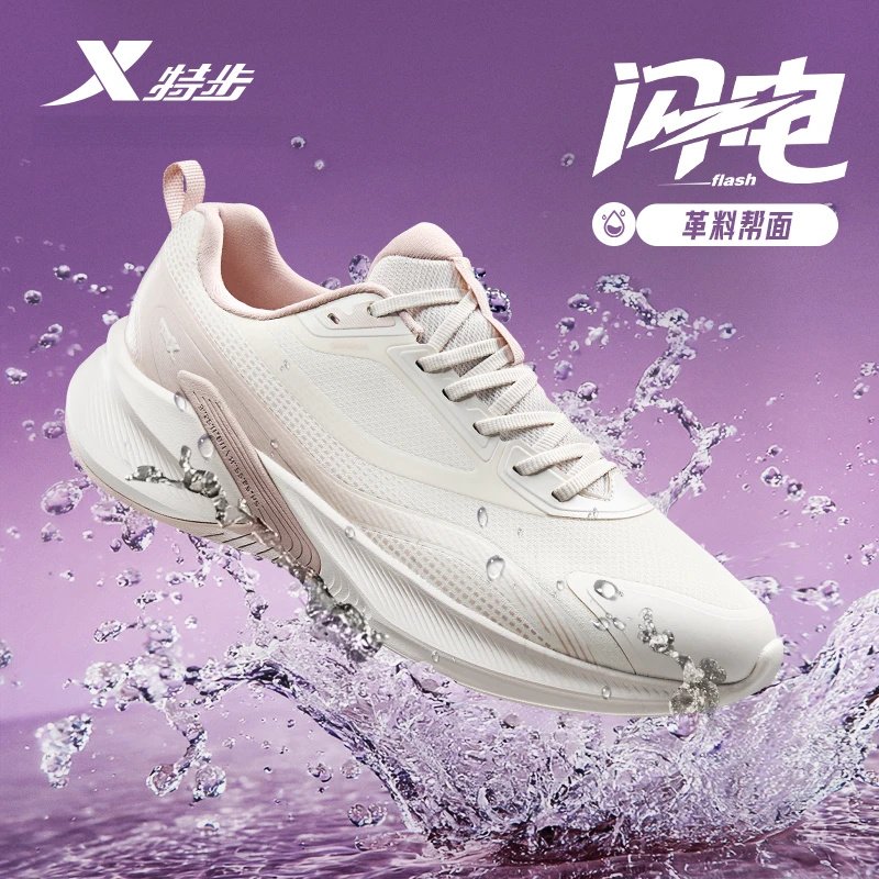 【贤灿专享】特步闪电跑步鞋秋冬革面防泼水运动鞋875419110015
