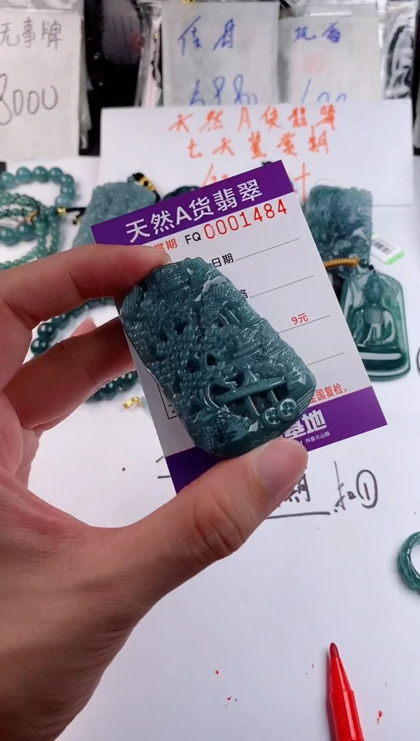 颈饰未镶嵌翡翠多样性随机一件发货 山水牌88