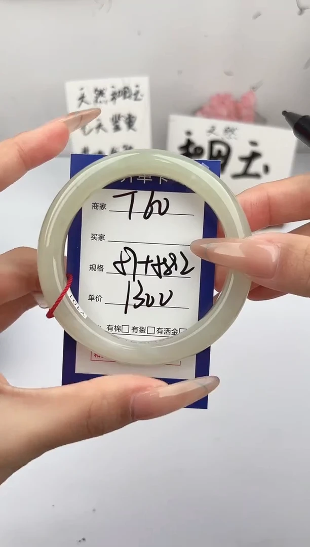 未镶嵌手镯和田玉微色差T60