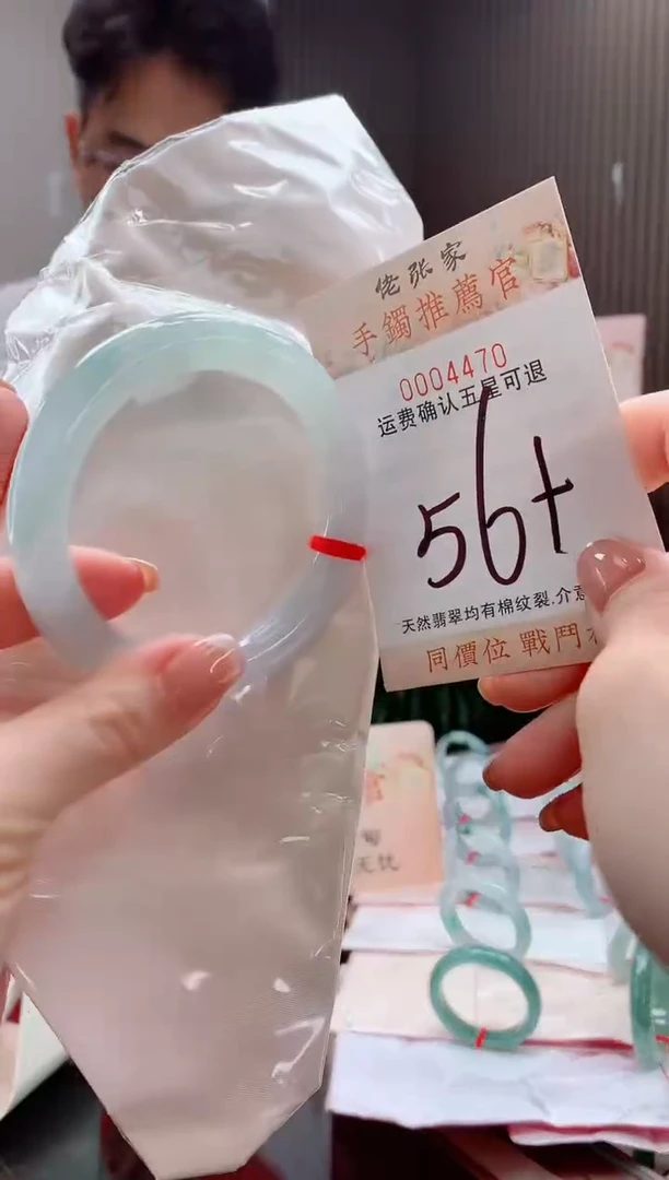 未镶嵌手镯翡翠天然缅甸A货翡翠