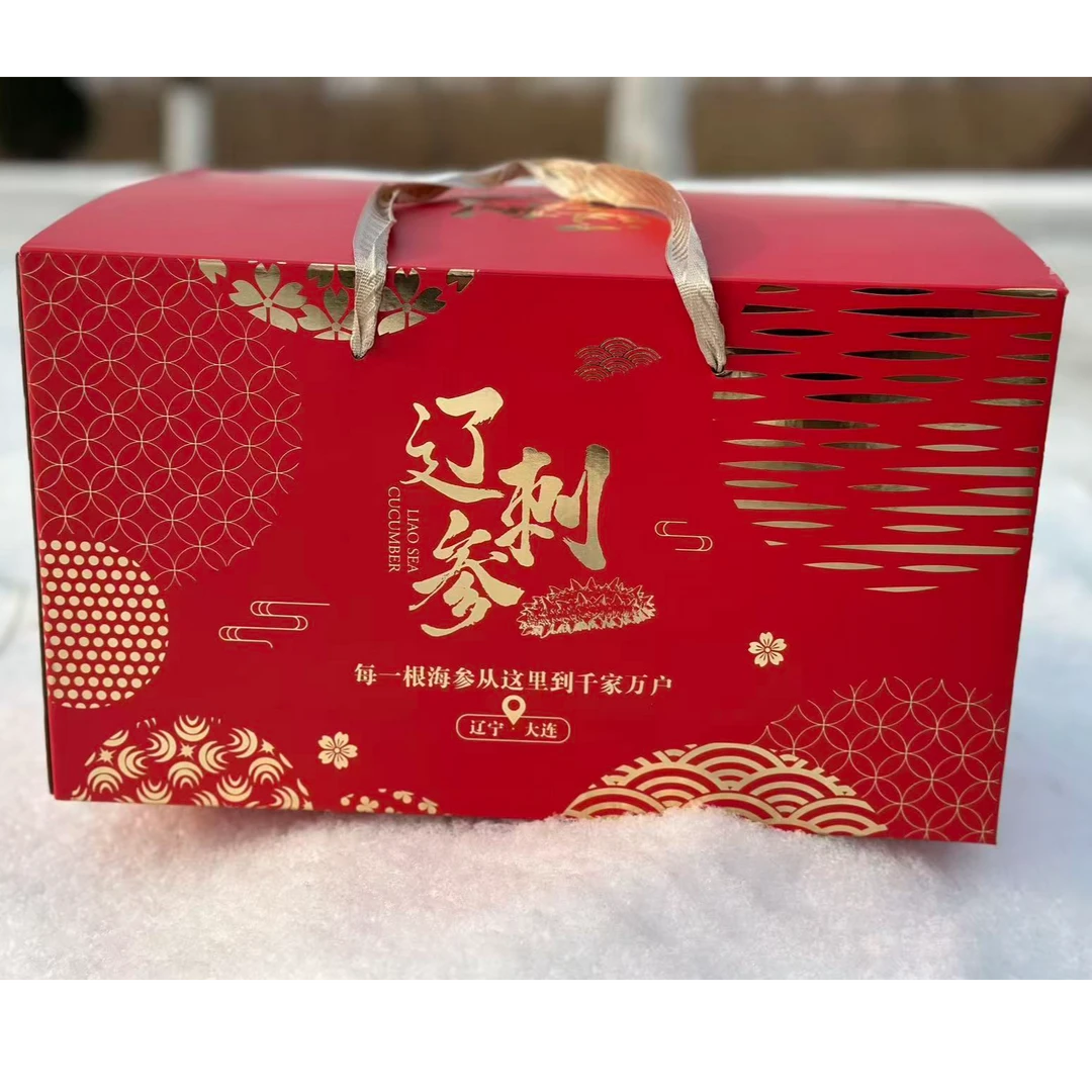 [单拍盒子不发货]海参礼盒外包装